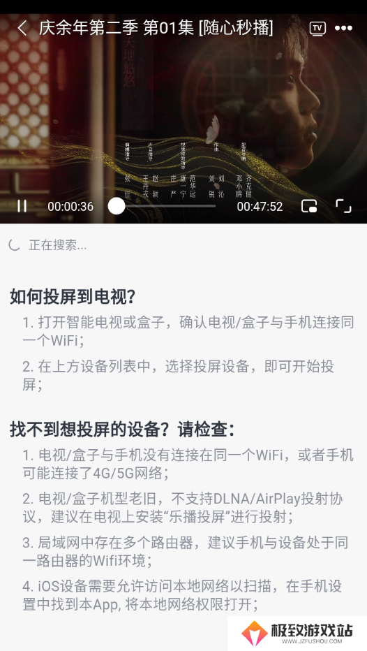 随心影视