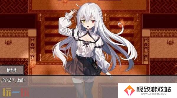 百合卡牌RPG《神树残响》现已正式发售