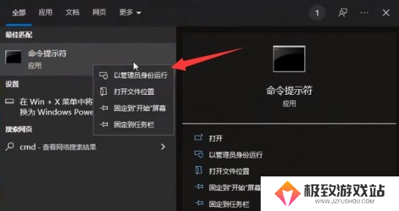 游戏王大师决斗怎么换账号-游戏王大师决斗怎么换账号教程