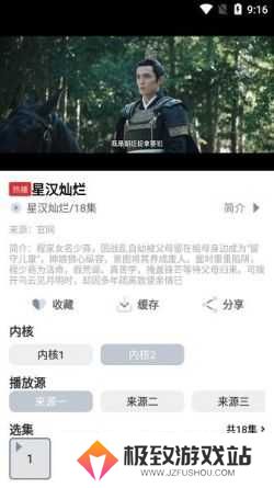 蜗牛视频app下载追剧最新版