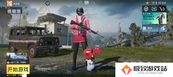pubg mobile地铁逃生怎么进 pubg mobile地铁逃生模式进入步骤一览