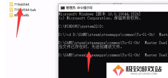 游戏王大师决斗怎么换账号-游戏王大师决斗怎么换账号教程