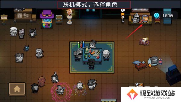 元气骑士怎么和好友联机 元气骑士与好友联机攻略