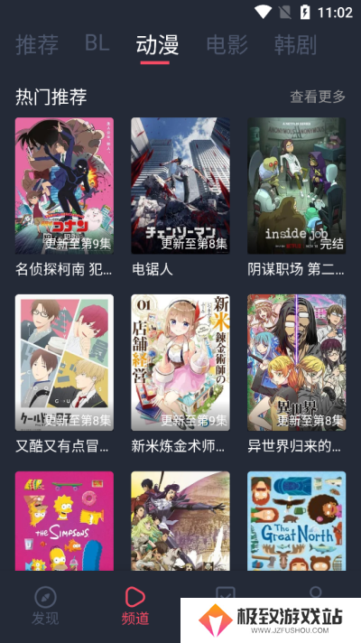 豚豚剧下载最新版本