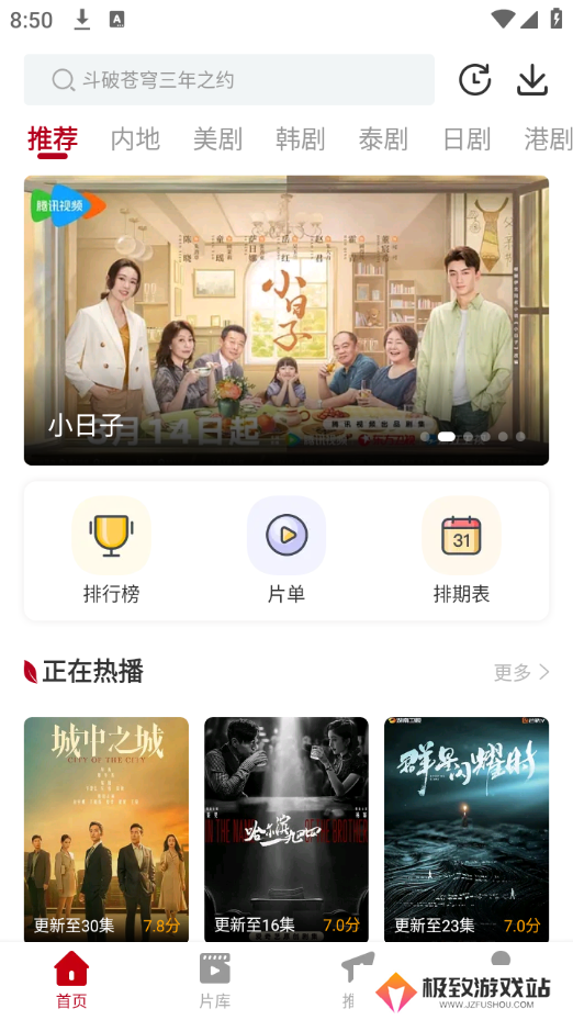 红叶影评2025年最新版 1