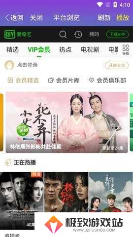 星空影视最新官方版