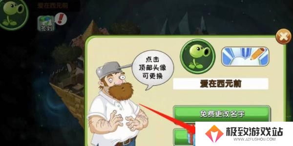 植物大战僵尸2兑换码2024最新 pvz22024最新礼包码大全