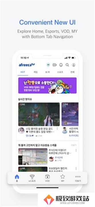 AfreecaTV