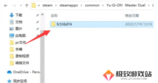 游戏王大师决斗怎么重新开号-游戏王大师决斗重新开号方法