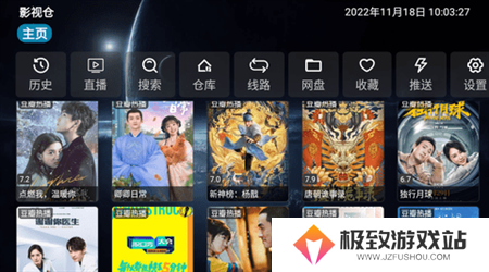 影视仓免配置版本