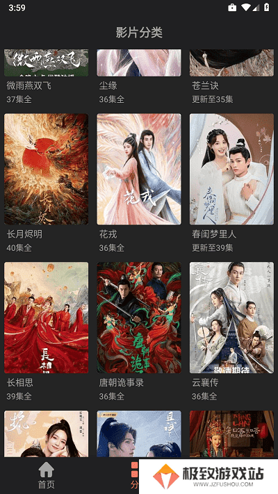 随心影视