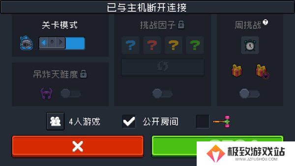 元气骑士怎么和好友联机 元气骑士与好友联机攻略