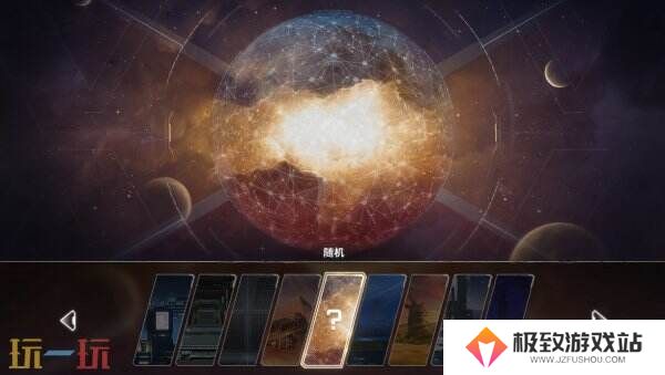 机动战队系列新作《机动战队VS》现已正式发售