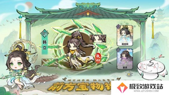 最强祖师周活动有哪些 最强祖师周活动查询