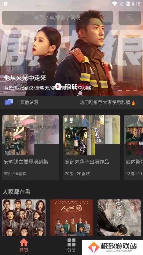 随心影视