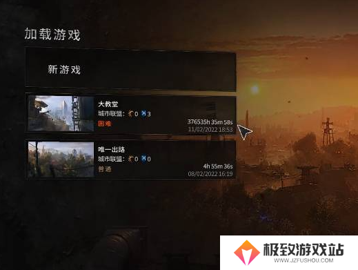 消逝的光芒2怎么回档-消逝的光芒2回档方法