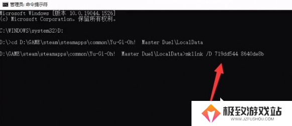 游戏王大师决斗怎么换账号-游戏王大师决斗怎么换账号教程