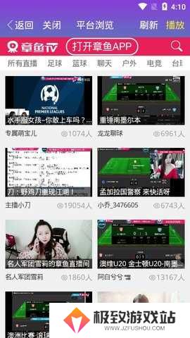 星空影视最新官方版