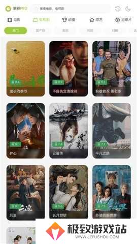 两年半免费版安卓无病毒