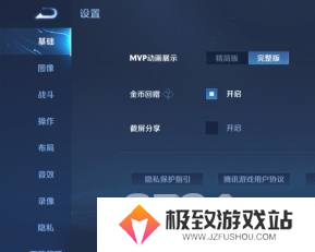 王者荣耀怎么退款 王者荣耀退款步骤分享