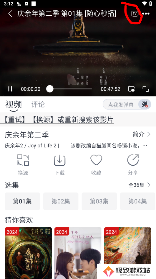 随心影视