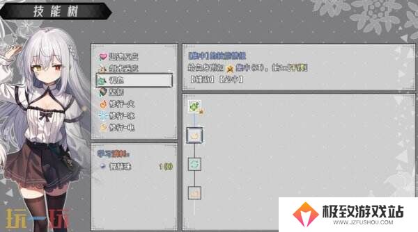 百合卡牌RPG《神树残响》现已正式发售