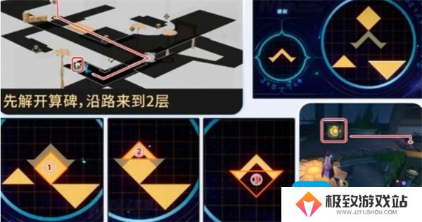 崩坏星穹铁道神悟树庭隐藏宝箱如何获取