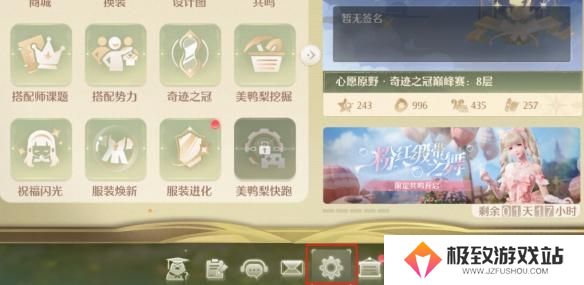 无限暖暖百日兑换码大全