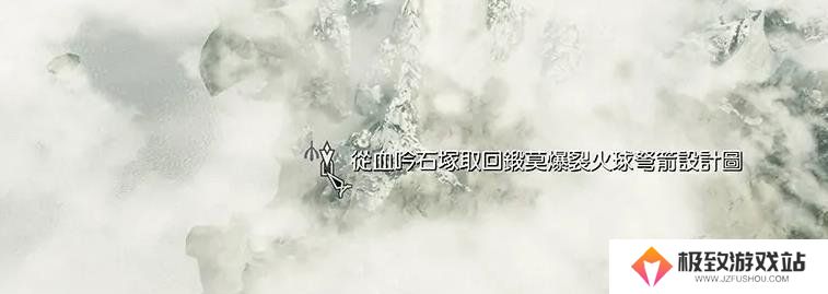 上古卷轴5天际怎么获得精灵弩-上古卷轴5天际获得精灵弩攻略