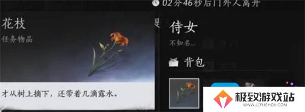 燕云十六声风沙酒肆夜宿谜影判断好人指南