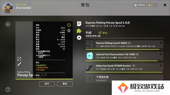 russianfishing4怎么打窝-russianfishing4打窝技巧