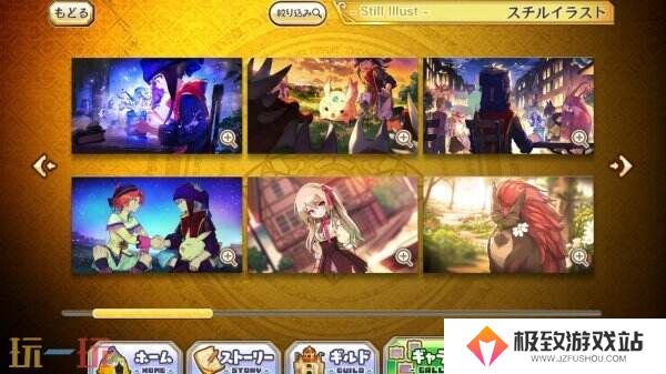 《Merc Storia -心灵的治愈者和旋律-》现已免费推出
