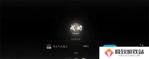 燕云十六声风沙酒肆夜宿谜影判断好人指南