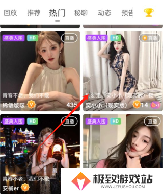 魅影5.20直播下载