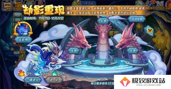 洛克王国龙影密道进入方法