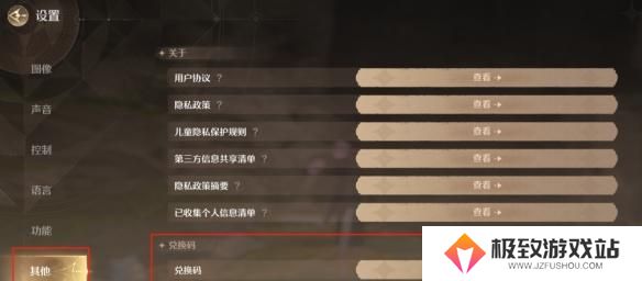 无限暖暖百日兑换码大全