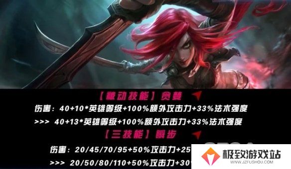 英雄联盟手游5.2中单强势英雄一览 英雄联盟手游5.2中单上分英雄推荐