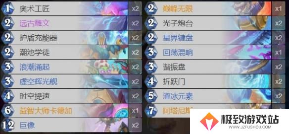 炉石传说卡组排名最新代码大全2025