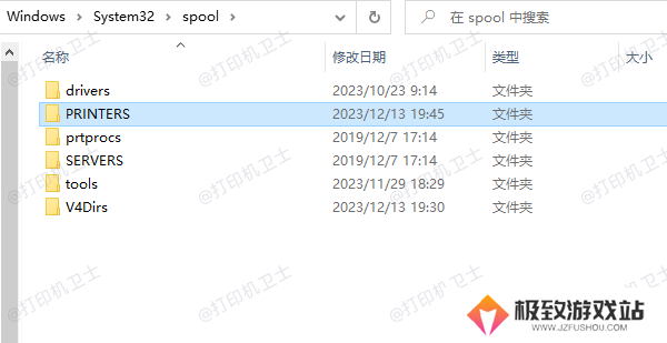 手动删除打印任务缓存文件