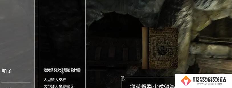 上古卷轴5天际怎么获得精灵弩-上古卷轴5天际获得精灵弩攻略