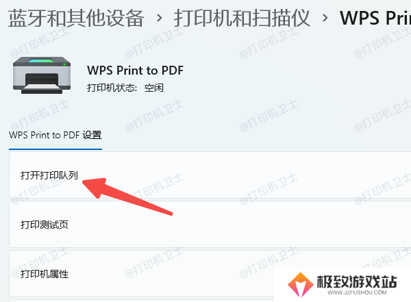 取消后台打印任务，释放内存