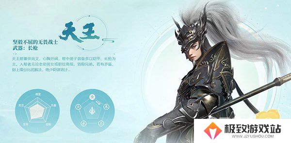 剑侠世界3手游哪个职业好玩 剑侠世界3最强职业推荐