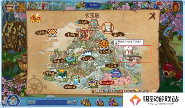 洛克王国云隐鹤山位置介绍