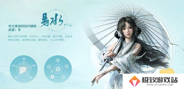 剑侠世界3手游哪个职业好玩 剑侠世界3最强职业推荐