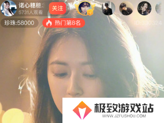 魅影5.20直播下载