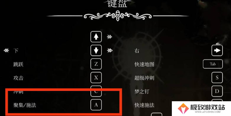 空洞骑士如何回血-空洞骑士回血按钮