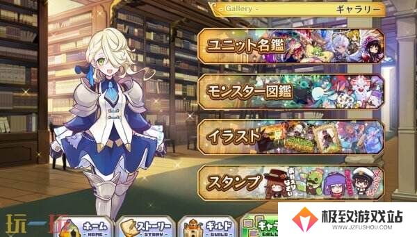 《Merc Storia -心灵的治愈者和旋律-》现已免费推出