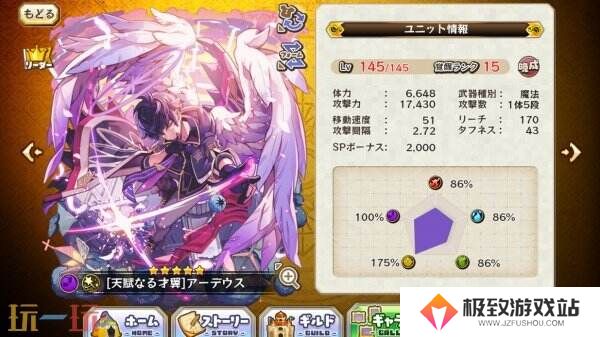 《Merc Storia -心灵的治愈者和旋律-》现已免费推出