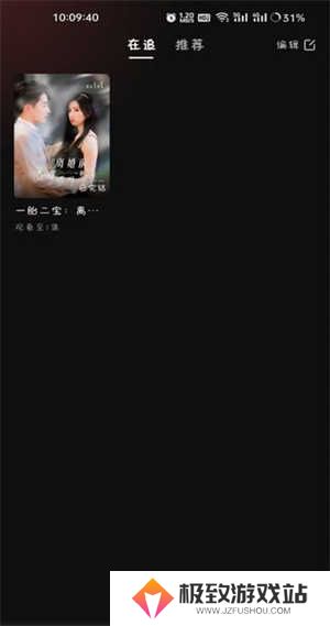 自动解锁功能开启方法步骤截图4