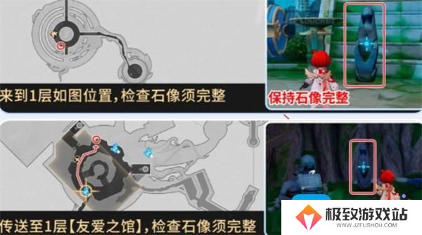 崩坏星穹铁道神悟树庭隐藏宝箱如何获取